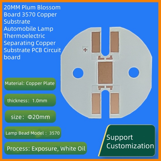 20MM Plum Blossom Board 3570 Copper Substrate Automobile Lamp Thermoelectric Separating Copper Substrate PCB Circuit board 