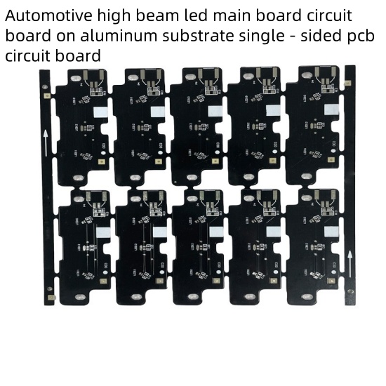 Automotive high beam led main board circuit board on aluminum substrate single - sided pcb circuit board 